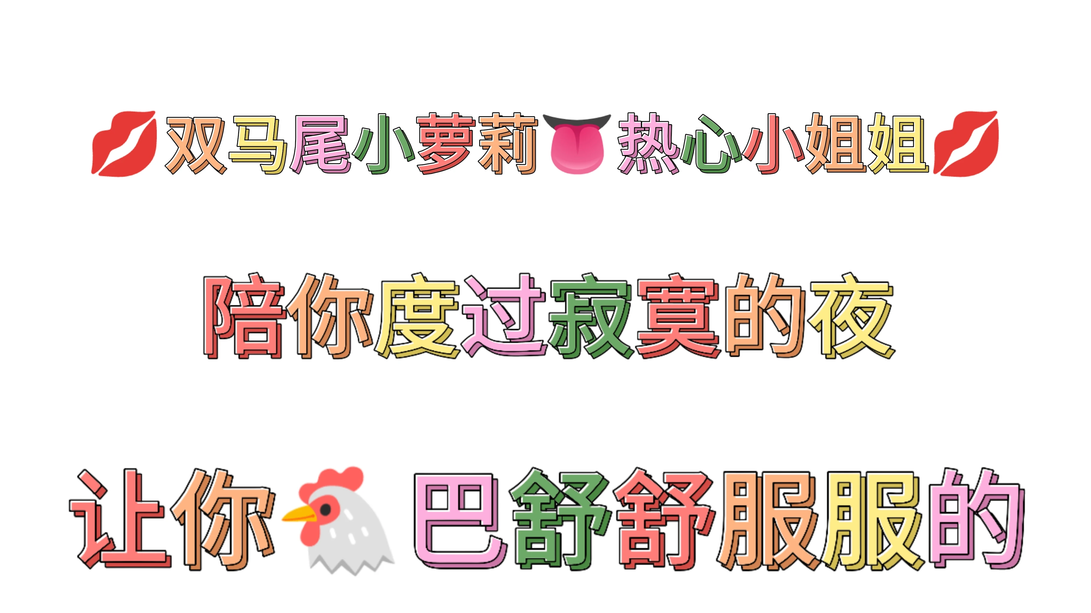 展示图片